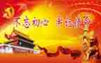 清明缅怀演讲稿最新8篇