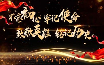 这一天,让我铭记作文优质8篇