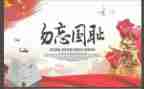 这一天,让我铭记作文5篇