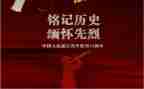 这一天我铭记作文优质7篇