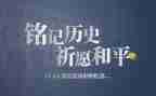 这一天我铭记作文优秀8篇