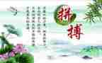 名人读后感作文最新5篇