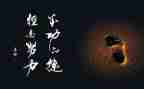 名人传的读后感600字7篇