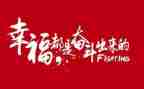 名人榜读后感优秀8篇