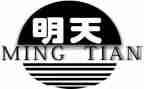明天的事作文优质5篇
