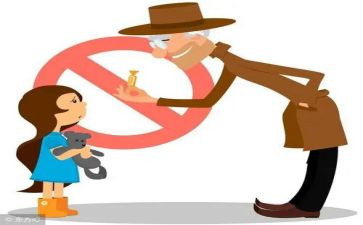 幼儿园安全不跟陌生人走教案7篇