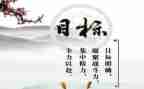 月工作计划与目标范文8篇