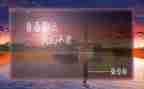 诵母校演讲稿精选5篇
