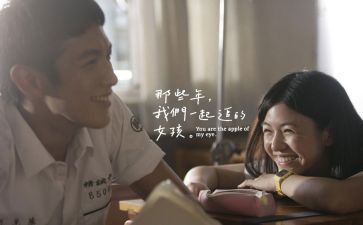 那些年那些事的作文精选7篇