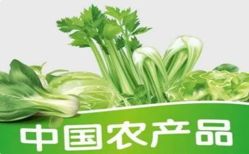 农产品质量工作总结推荐7篇