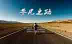 平凡的父亲作文8篇
