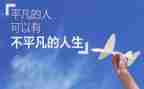 平凡的家读后感优秀5篇