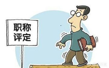 小学评高级教师述职报告通用5篇