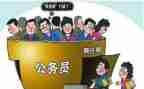 校长聘任讲话稿6篇