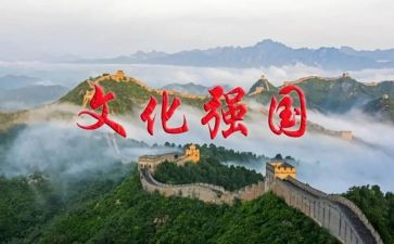 教育强国主题教育心得体会5篇