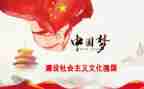 强国有我700作文6篇