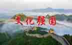教育强国主题教育心得体会5篇