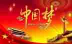 科技强国的作文7篇