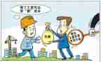 根治欠薪工作汇报材料7篇