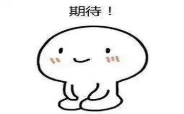 我期待...作文600字通用7篇