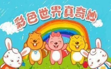 奇妙实验室作文6篇