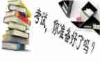 语文期末总结模板5篇
