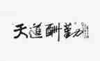 后勤新学期工作计划6篇