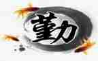 最勤劳的人作文6篇