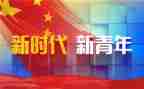 国企青干培训心得体会6篇
