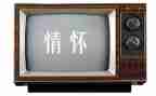 爱国情怀主题演讲稿7篇
