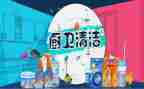 《清洁工》作文最新5篇