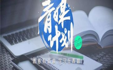 青媒活动策划方案模板精选8篇