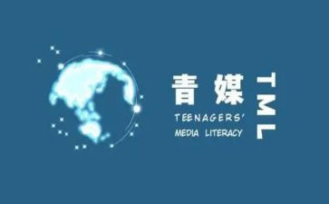青媒活动策划方案模板最新8篇