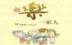 亲情类作文500字最新8篇