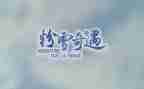 乌丢丢的奇遇的读后感优秀7篇