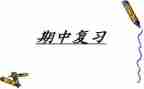 期中考试前的演讲稿精选5篇