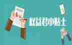 315国际消费者权益日活动方案7篇