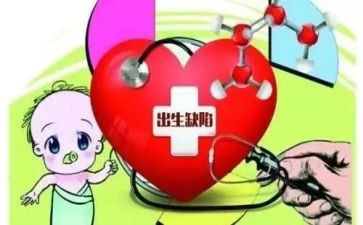 出生缺陷活动总结5篇