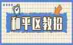 大班手I区教案优质6篇