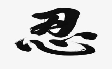 我忍不住___作文400字6篇