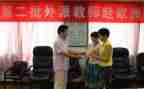开学第一课班主任教案参考7篇