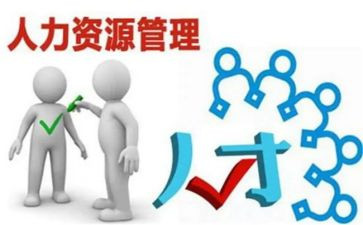 人力竞聘演讲稿6篇