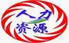 2024年人力工作计划推荐8篇