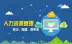 局人事股工作计划精选8篇