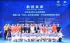 2024残疾人文化周活动方案8篇