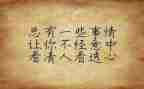 公安教育整顿个人心得体会6篇
