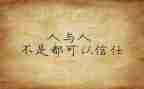 初一个人心得体会通用7篇