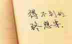 普通话个人心得体会7篇
