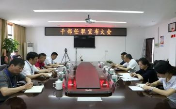 教师任职后工作总结范文5篇