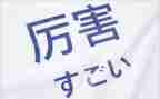 日语小作文7篇